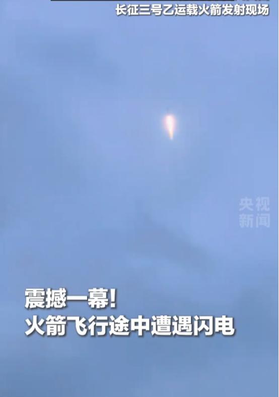 真是刺激！就在2026年7月23日，长征三号乙火箭从西昌卫星发射场升空后不久，竟