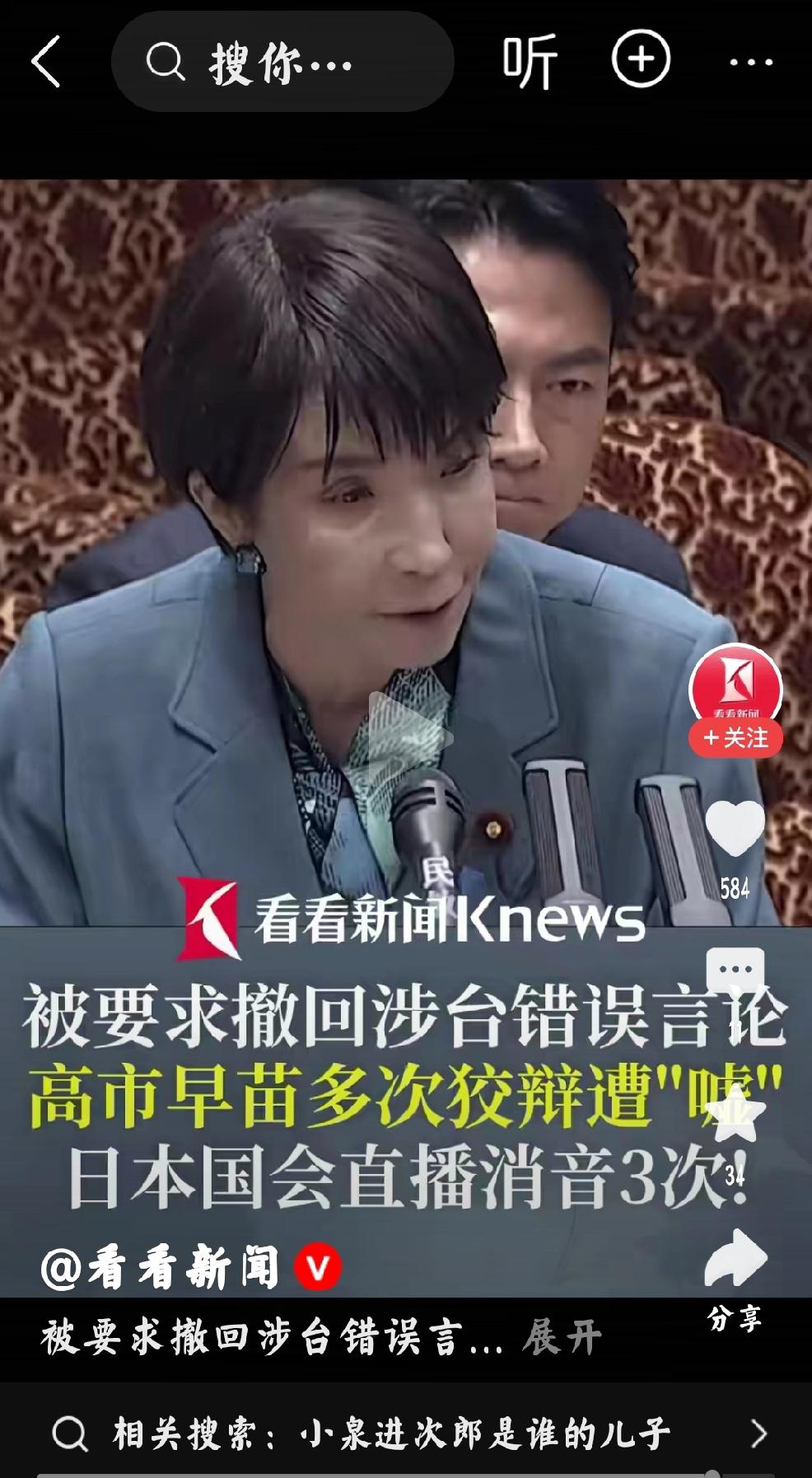 观看日本名场面，令人心情舒畅个人认为这是真实的日本，这是要记录历史的日本