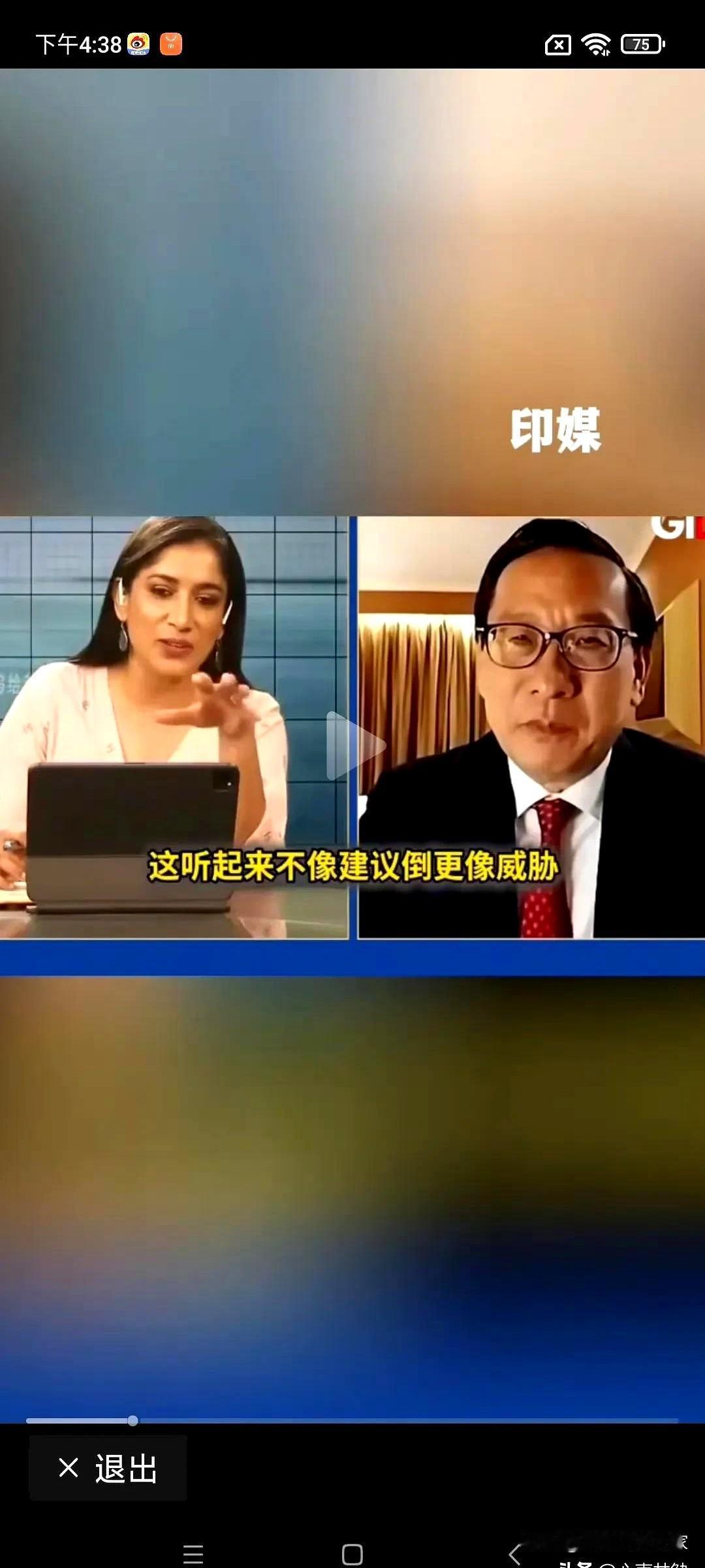 对牛弹琴！最近高志凯和印度主持人的连线，印度主持人的脑洞令人哭笑不得，高教授
