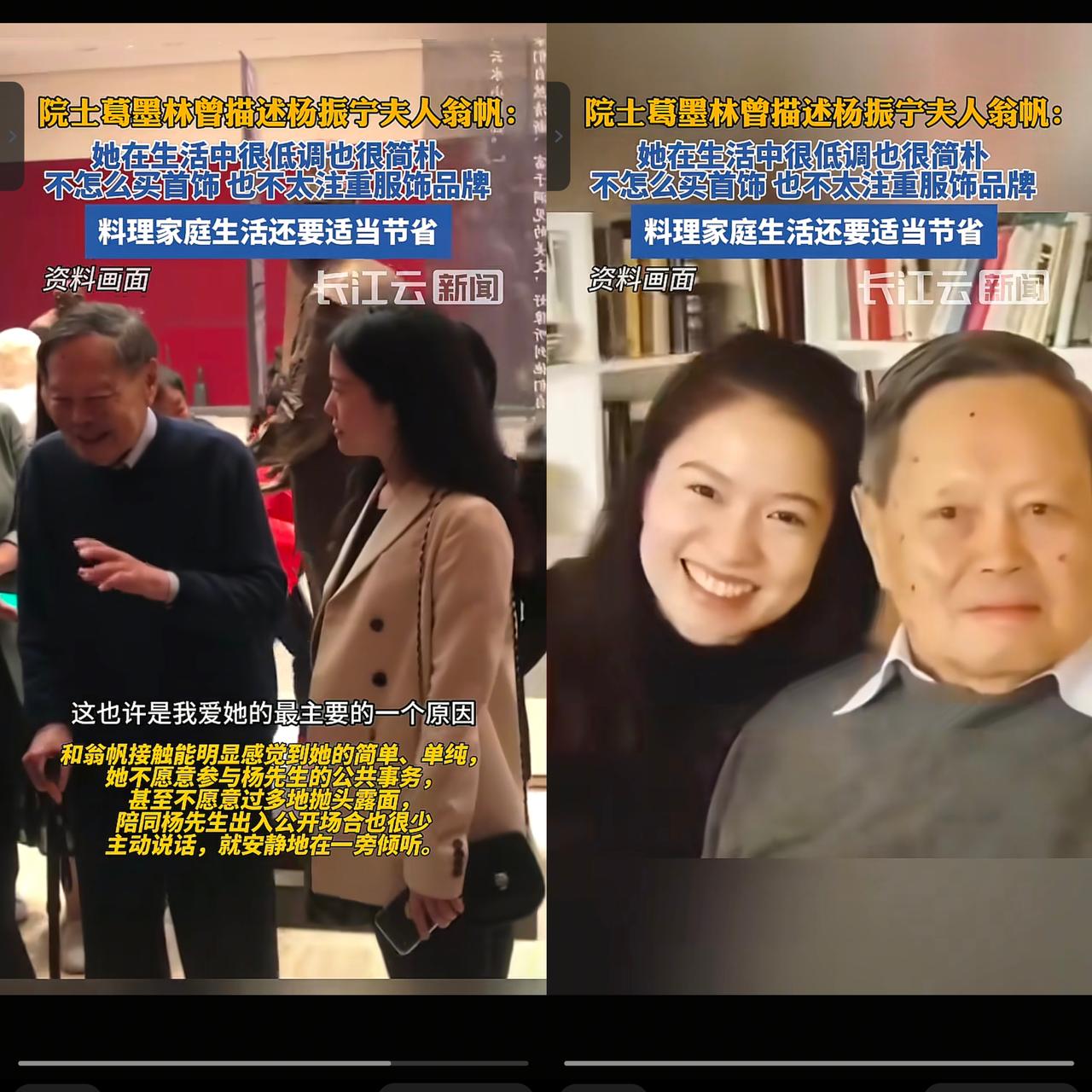 要不是标注了年份，真不敢信这是70岁的杨振宁！1992年长白山天池的照片里，