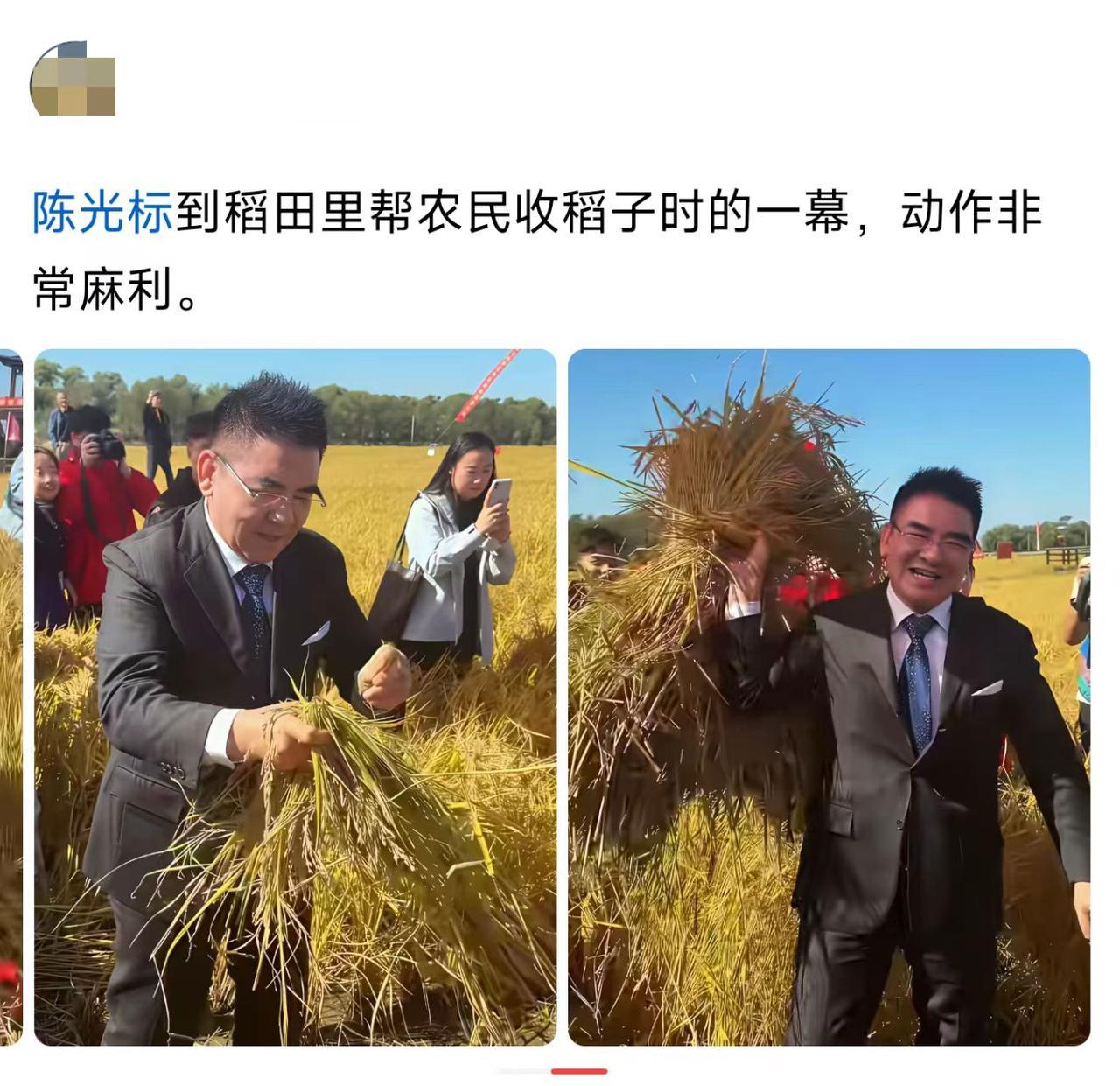 这到底是真体验，还是作秀摆拍？