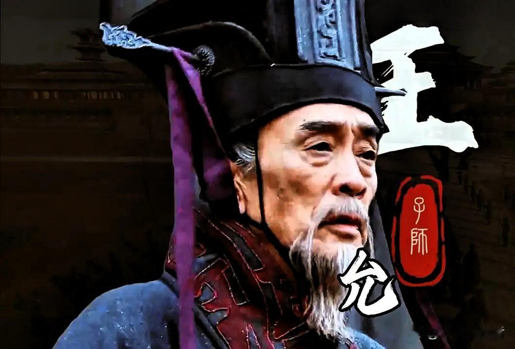 董卓被诛杀后，王允和吕布把持朝政，貂蝉对王允悄声说：“你杀错了奸贼，真正的祸首，