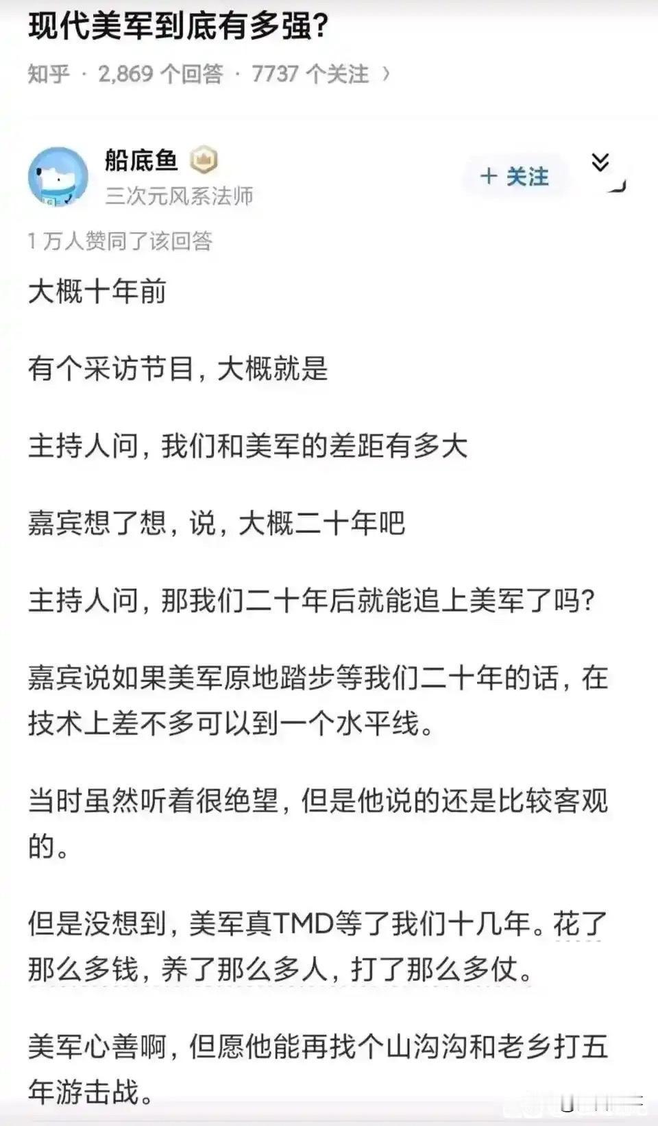 此消彼长，现在1v1应该没问题吧
