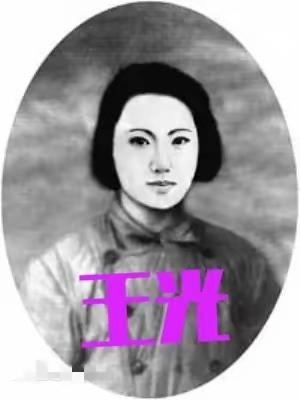 1943年，王光被日军施暴，惨叫声持续了几个小时，直到第二天天一亮，村民连忙赶来