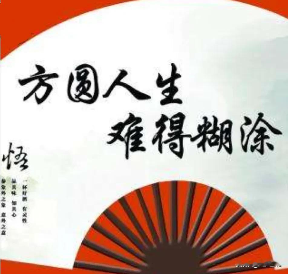 60点年代末发生在我们村里的一件风流事现在还记忆犹新。男主人公姓宫，40岁刚过