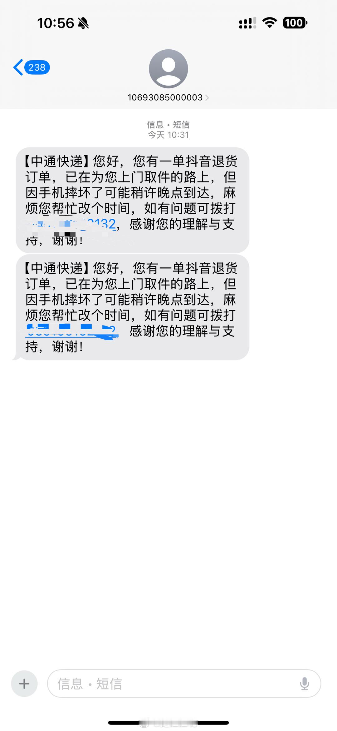 ？也是不容易……​​​