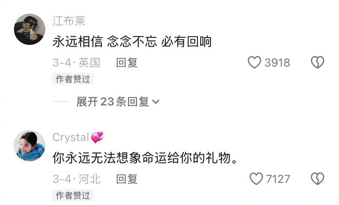 命运会反复给你机会，直到你能真正接住