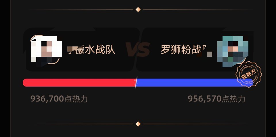 哎哟我肚子疼，想控🎫结果玩大了没收住，xjs还在那里：跟着大粉投，有策略