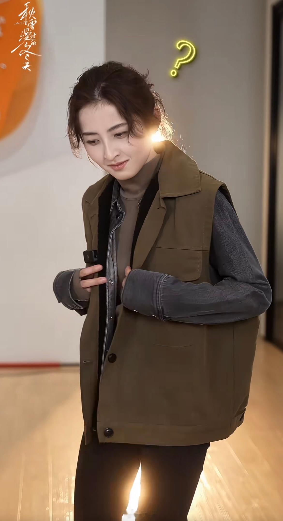 张子枫，你要多穿点衣服！腊八