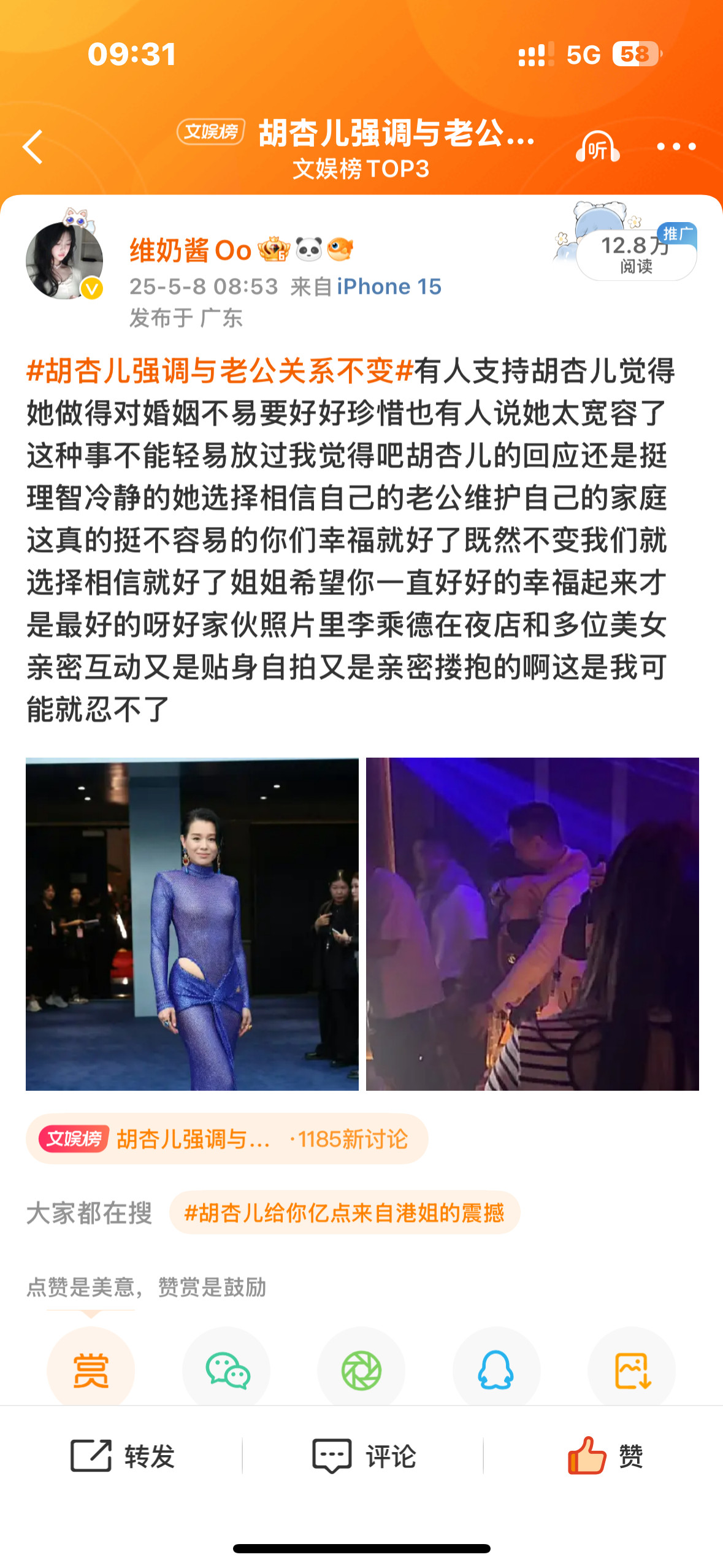 我已经想到了蹭一下，能让我养好几个月，我已经不想碰你了😘​​​