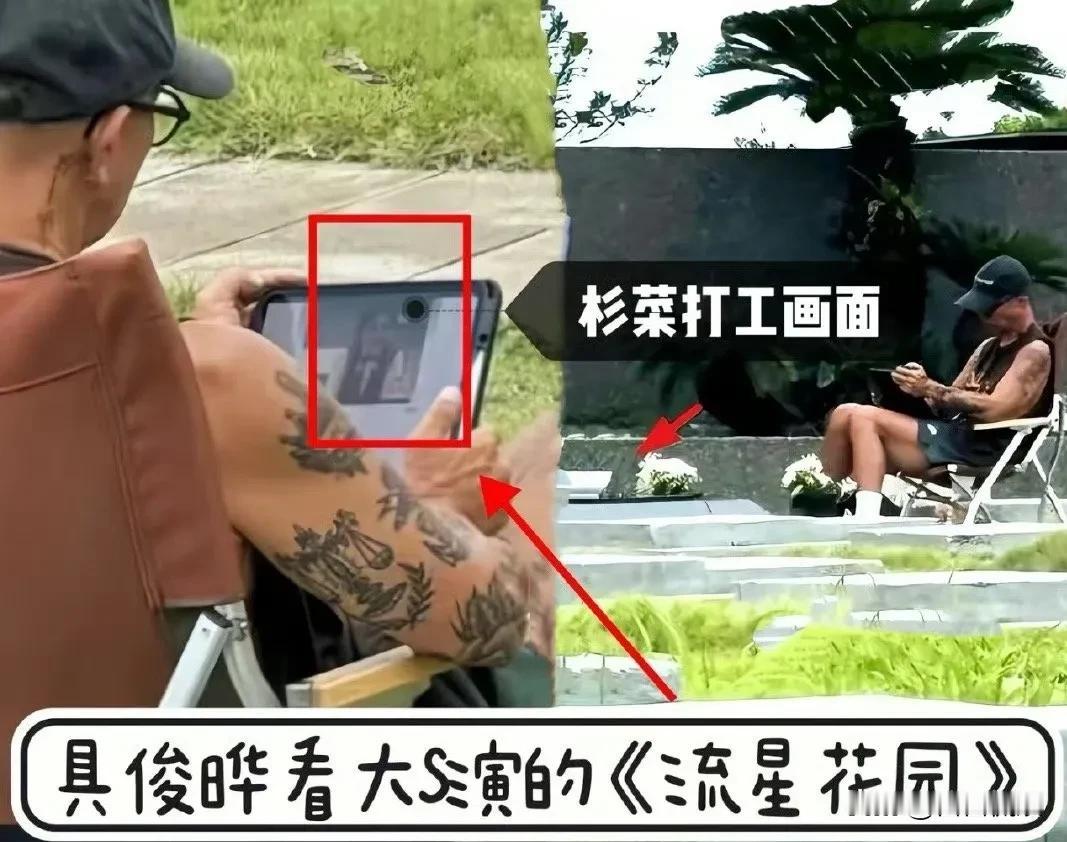 具俊晔如果拿到遗产，还会去墓地陪大S吗？我想不会，他顺利拿到遗产，就回到韩国