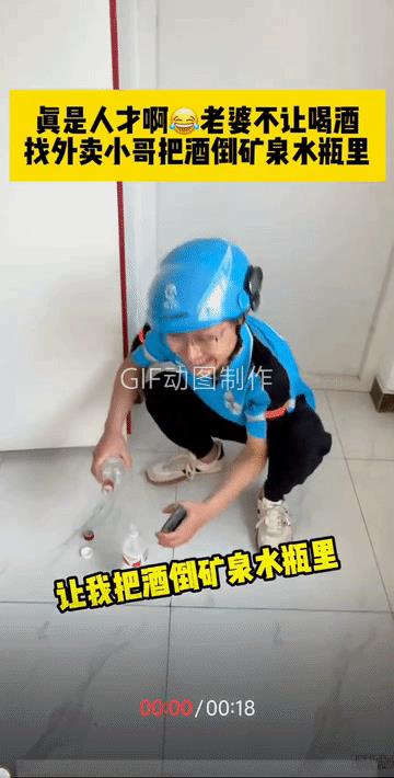 外卖小哥本来是能拿打赏的活，愣是被自己的碎嘴生生的干出了差评。女子一开始还是笑