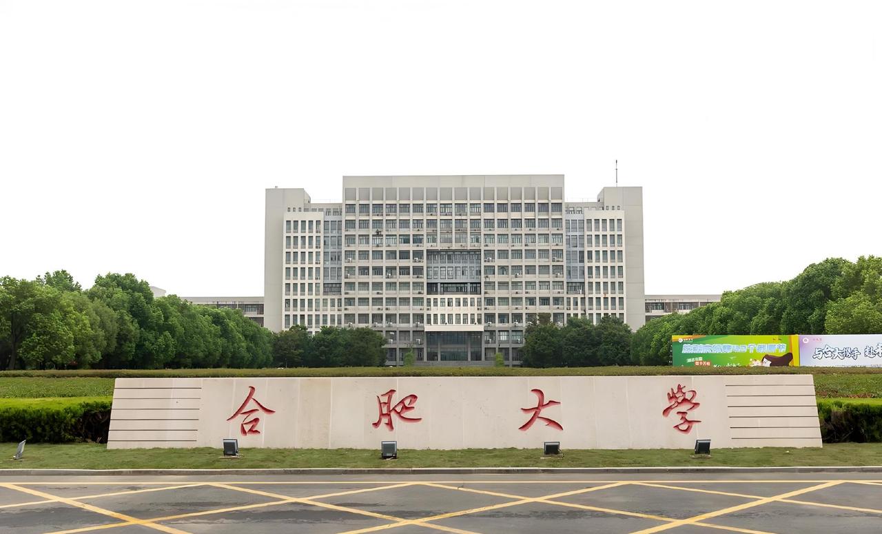 重磅官宣！合肥大学新增的三个专业今年招生。合肥大学新增的三个专业分别是：机器