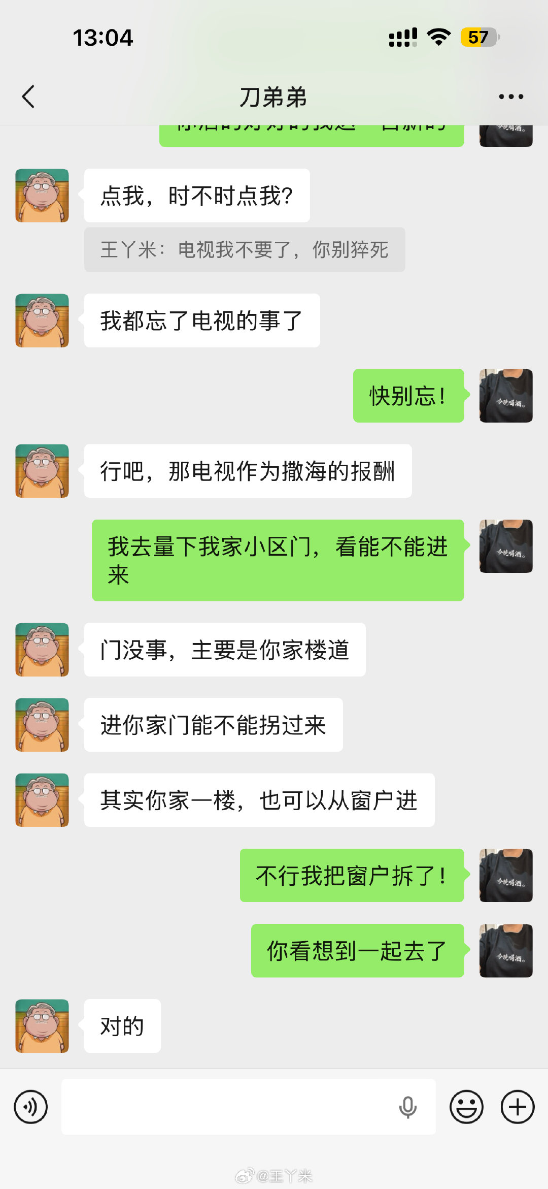 我不要电视了，我要快点给我好起来！​