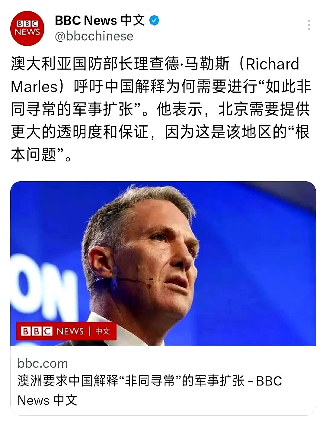 西方：凭啥就说中国搞扩张？---