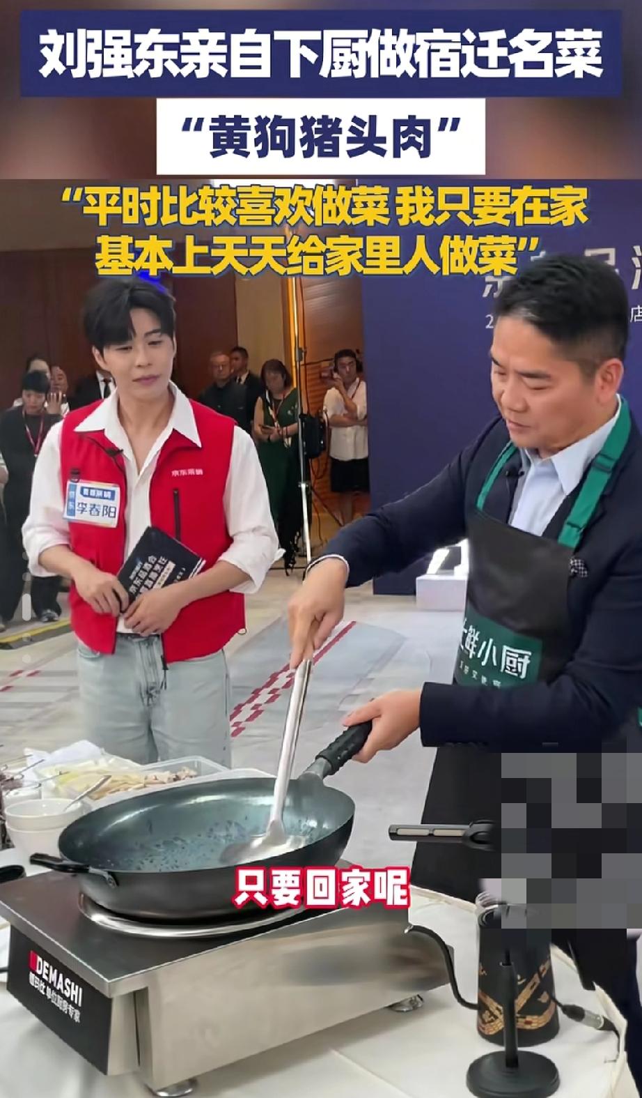 刘强东都开始直播炒菜了，西贝还在卖预制菜！东哥最近这么活跃，估计又在憋什么大招