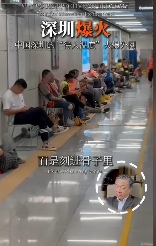 发达的深圳，从来不止是经济这么简单！5月5日，资深时评员何亮亮表示，深圳的发达不