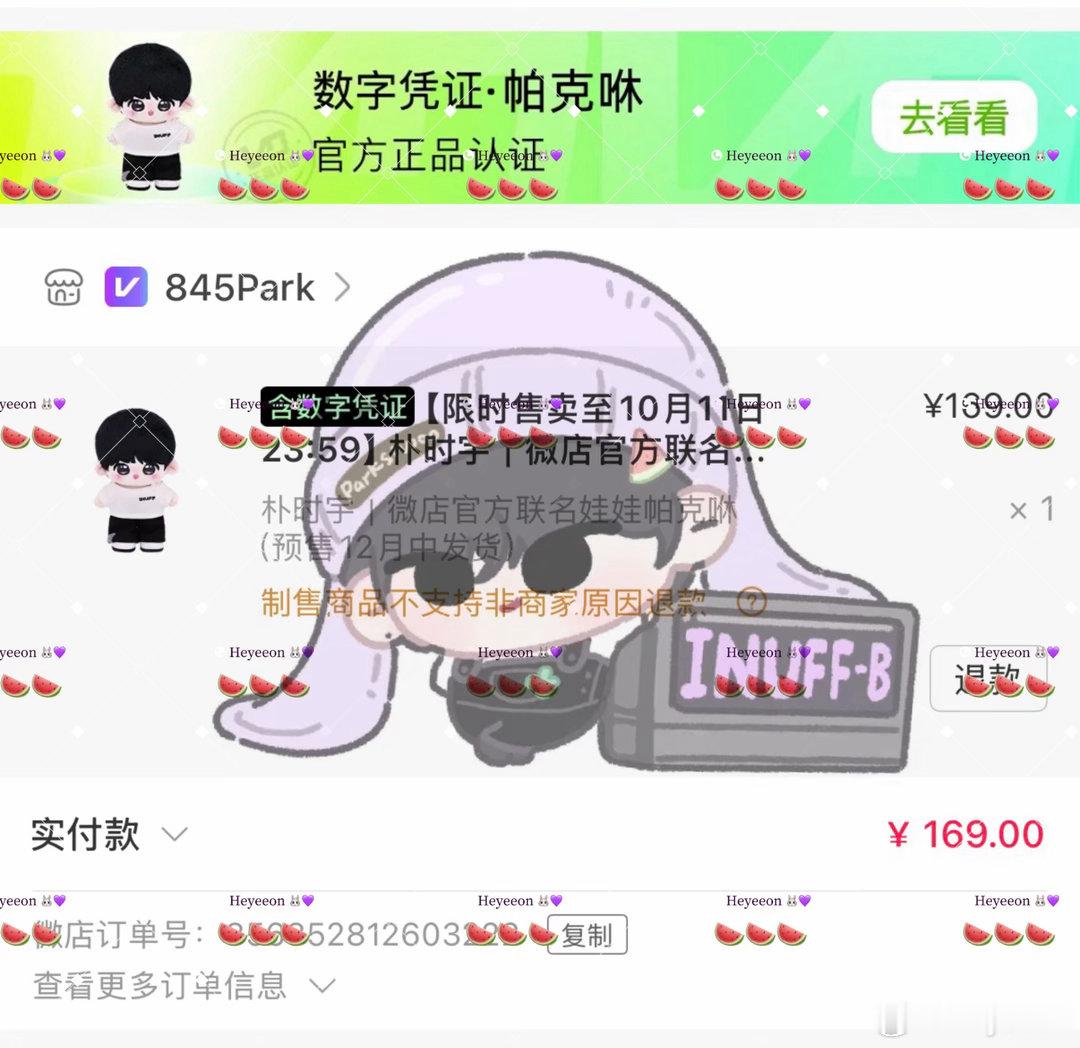 接娃回家🫶🏻姥姥爱你💜#朴时宇#​