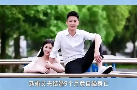 “扭头便是阴阳两隔！”湖南长沙25岁的姚鹏，成亲才刚满9个月，把媳妇和刚落地的娃