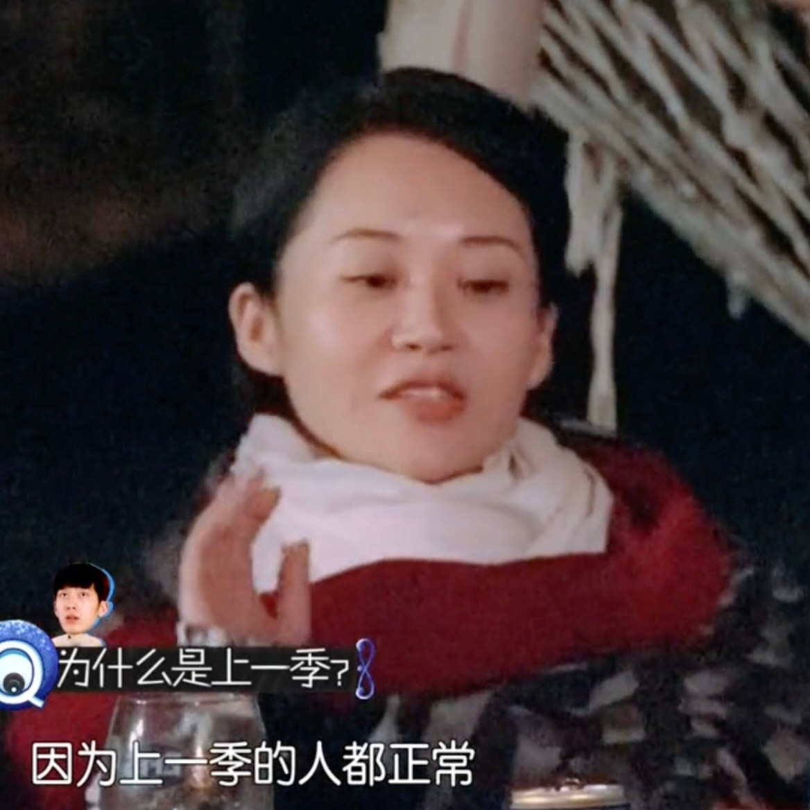 超好用的闺蜜群头像，你也来试试吧花少2宁静这几块料怎么可能打架