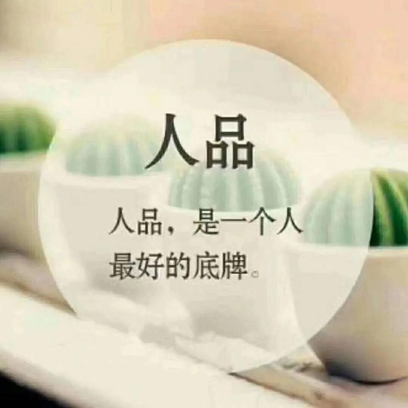和人交往，你到底在看什么？是钱吗？今天他有钱，可以对你呼风唤雨，明天他