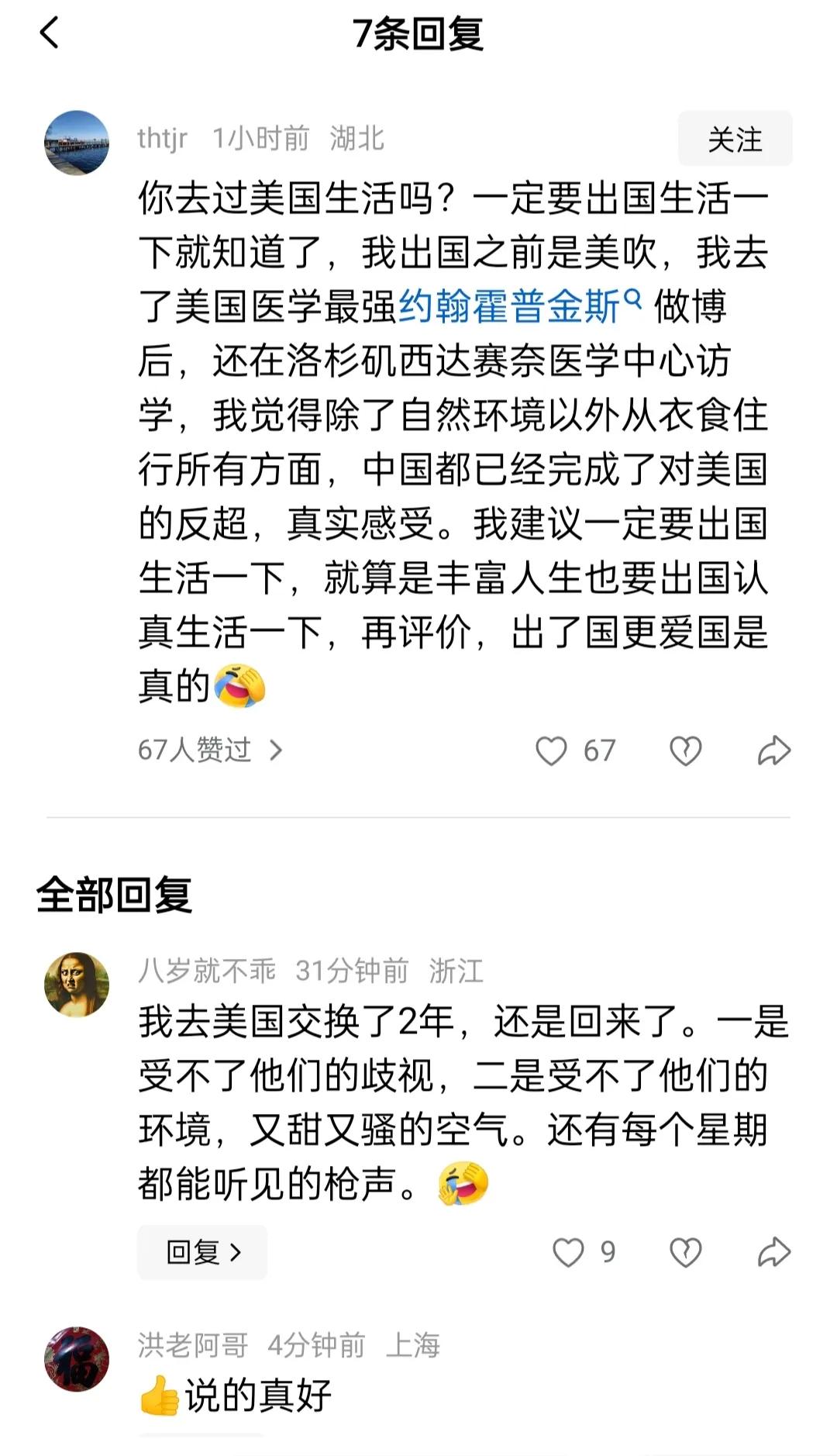 不容易，这个时代了，还能看到上古时代文风的文章！搞到，我都有一种想把它裱起来的冲