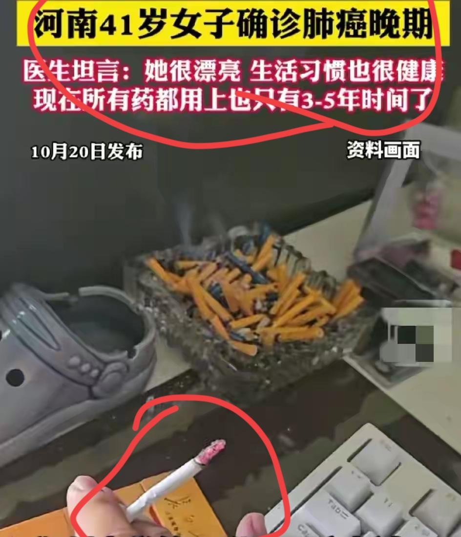 一女子不吸烟不喝酒作息规律！很漂亮天天健身，饮食健康，却得了肺癌，医生说用尽