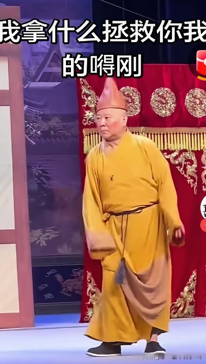 有人称想搞垮郭德纲其实很简单，不用硬刚，从生存根基下手就够！网上有人分析，