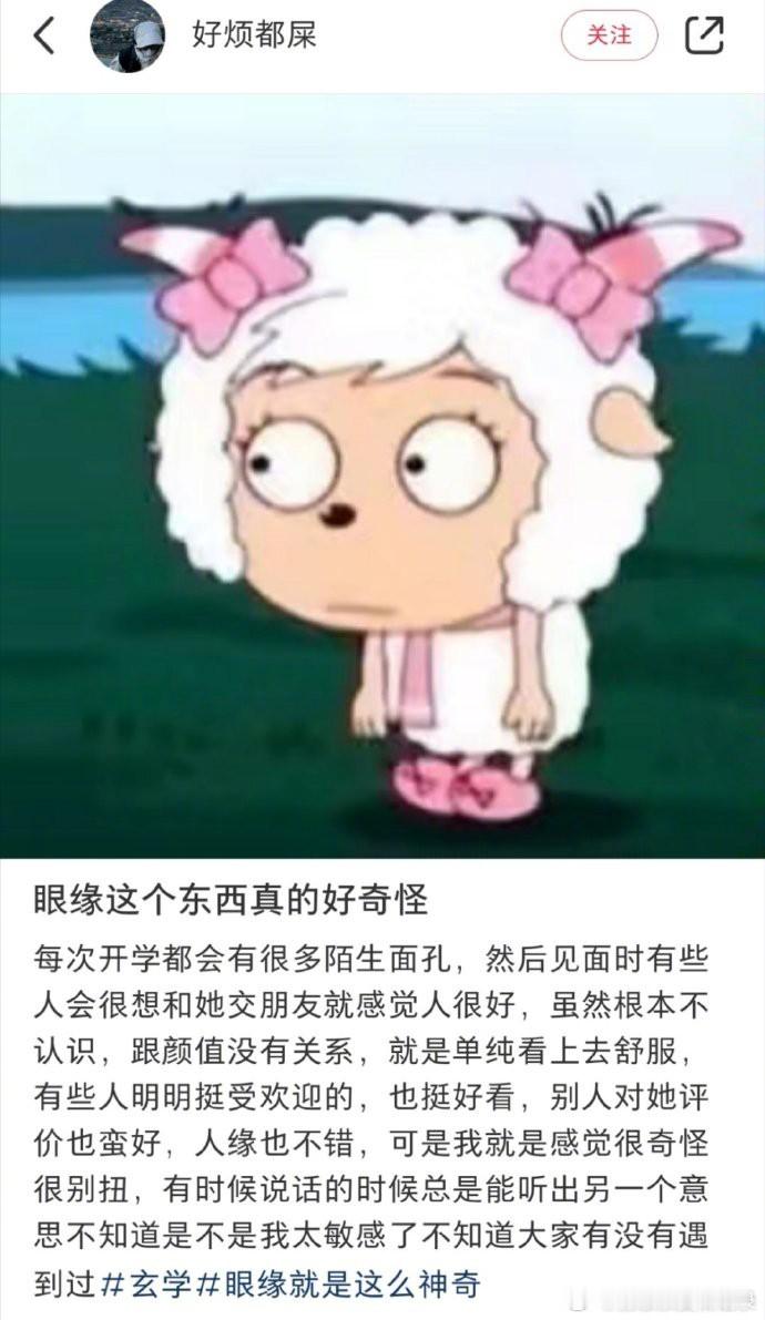 是这样吗？​​​​​​