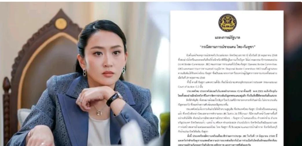 佩通坦怒了，要求军方做好准备！泰国一直谋求与柬埔寨开展双边协商，以解决两国边境