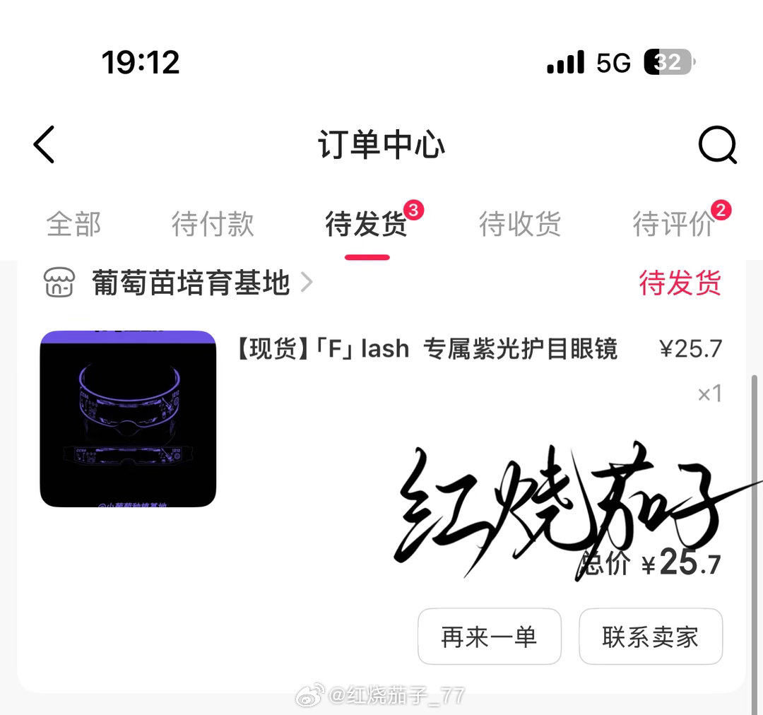 护目镜🥽✅