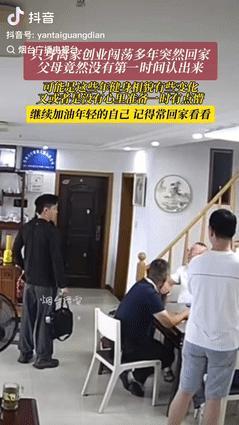 “绷不住了！”江苏一男子和好友在家里打扑克时，突然听到门铃响了，妻子把门打开后，