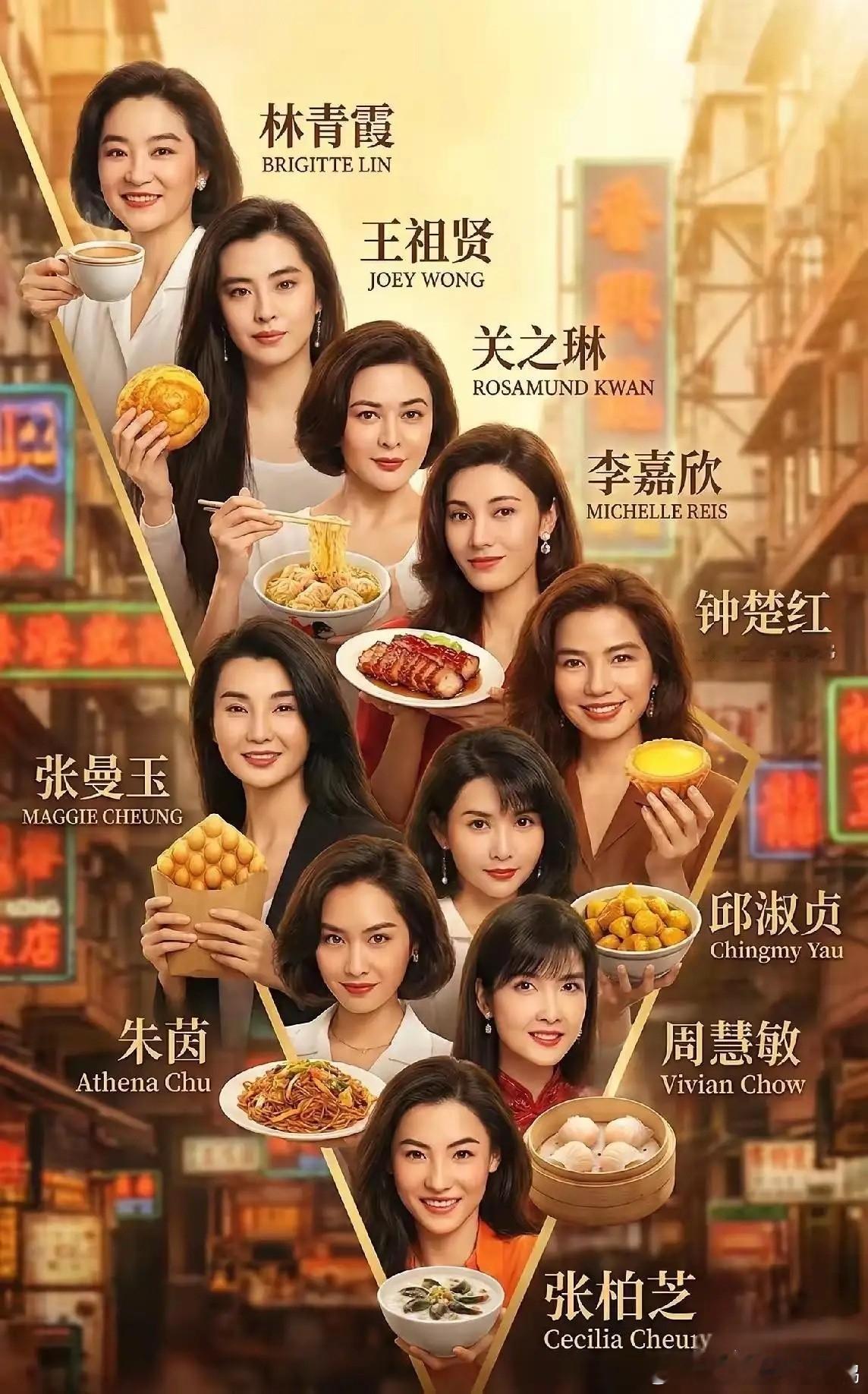 如果你是评委，这几位香港十大美人按颜值来排的话，你会怎么排名？