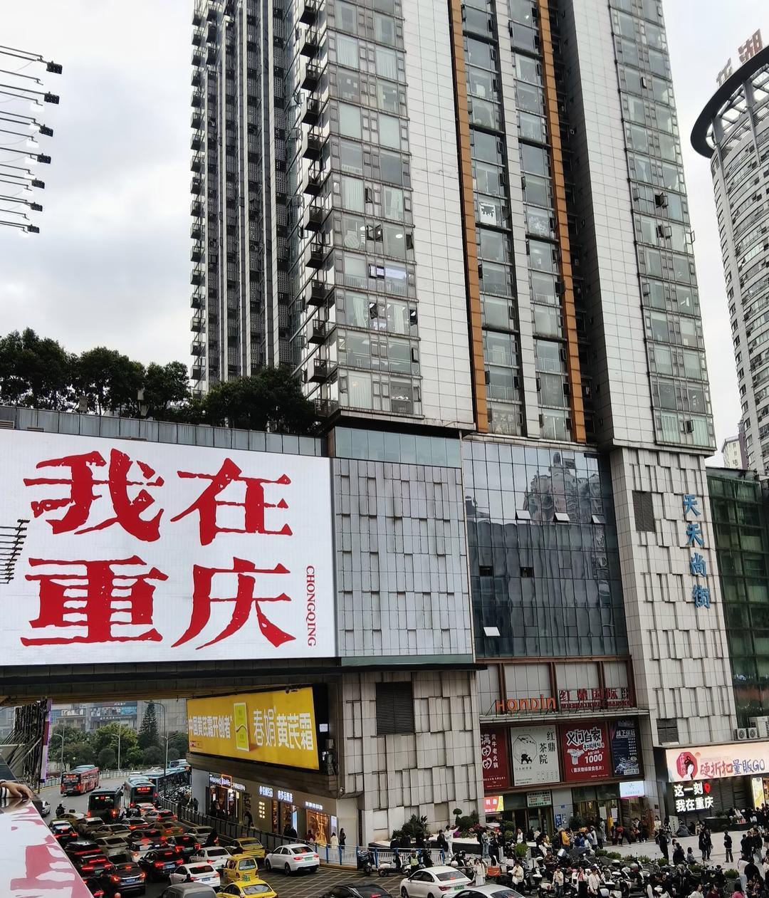 实话说，来了重庆我才懂，什么叫真正的旅游城市!之前总觉得北京人多、旅游氛围浓，