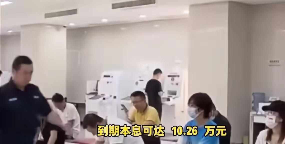 “8000元存定期20年，银行承诺年利率10%到期变10万，取钱时却说合同无效只