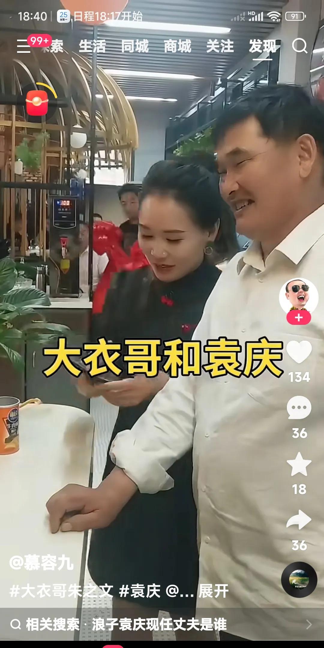朱之文就喜欢和袁庆在一起合作。朱之文和袁庆在一起，就是喜笑颜开，很高兴的样子。