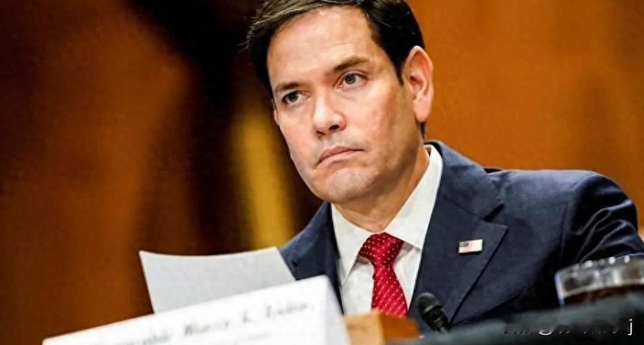 面对中国，美国务卿鲁比奥低下了高昂的头颅！一向以对华强硬著称的美国国务