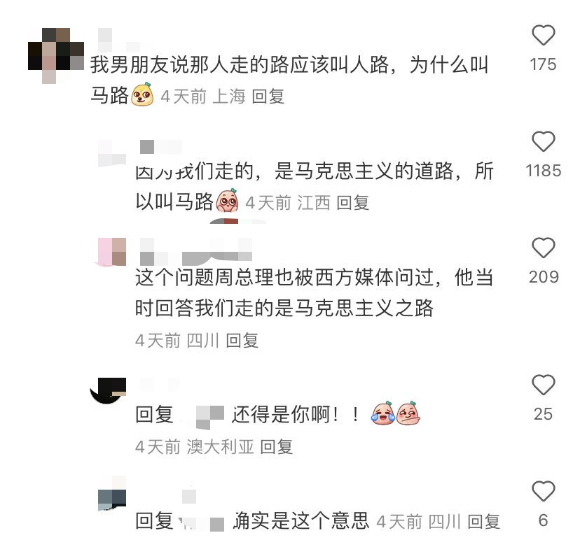 真替歪果仁难过，看不懂这么好笑的中文梗