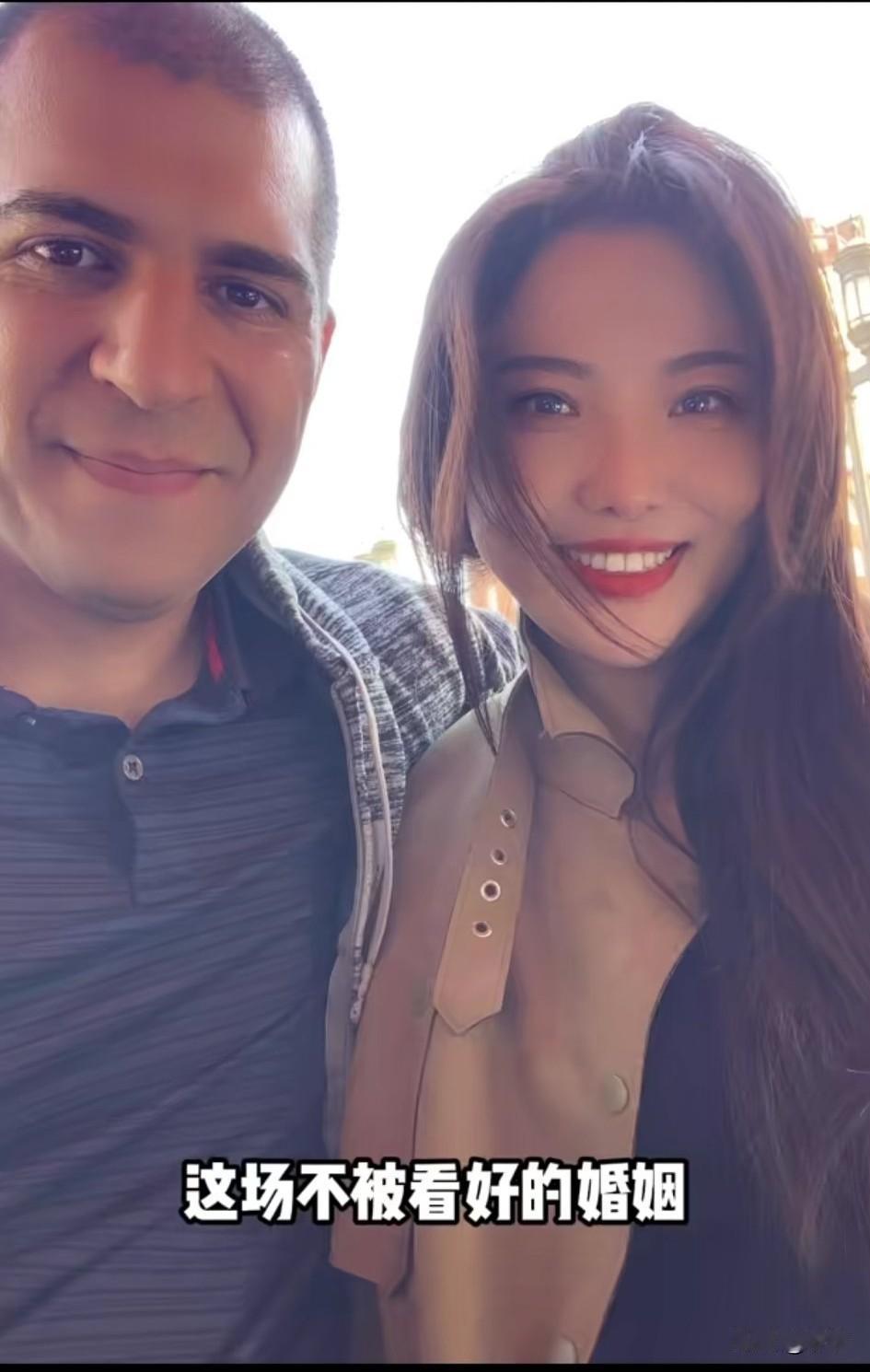 二婚女嫁老外，说自己当年没有要彩礼，还不顾父母的反对，坚持嫁给这个老外，
