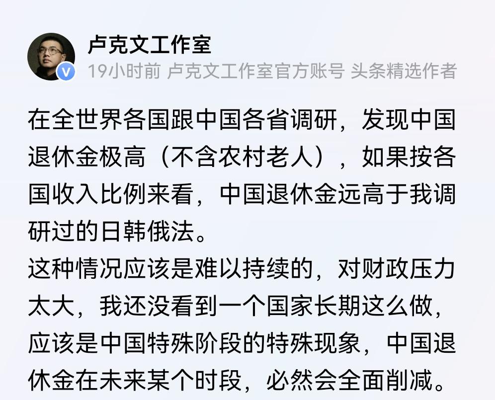 著名国际问题专家卢克文继续全球研究！！除了因为被美帝和英国拉黑，不能去之外；