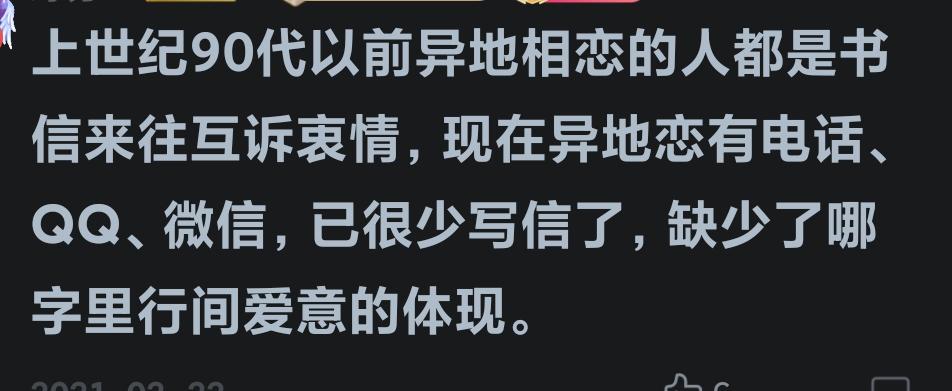 QQ、电话亭打电话、写信，这些你都用过吗？用过的话，你已经是奔五的人了！90