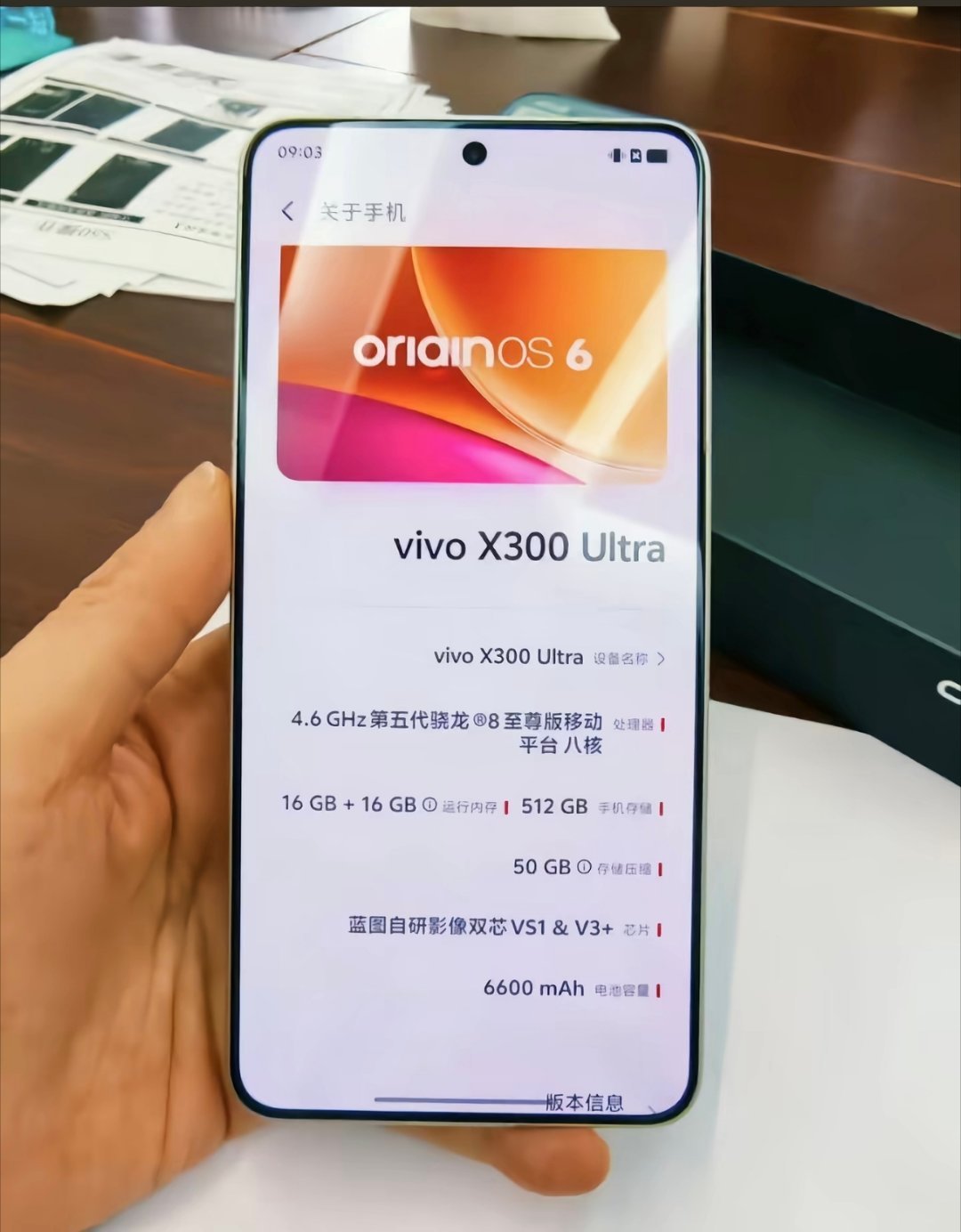 vivoX300Ultra真机，上下拼接后盖，唯一遗憾是电池6000？