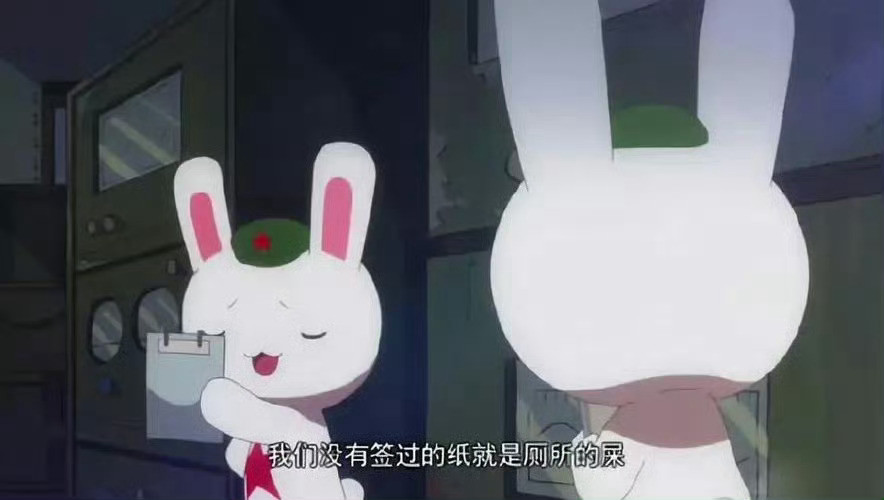 东大没有签过的纸就是厕所的屎！这个世界终究是物质的世界，是讲拳头的丛林社会[并