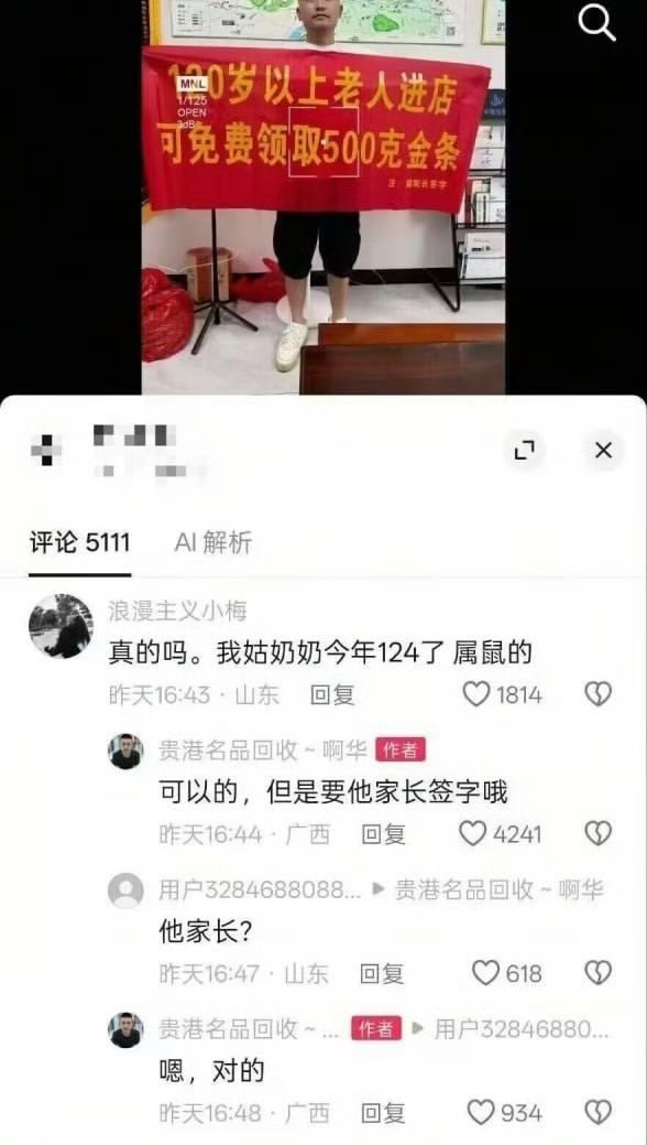 我装大方就这样：meme