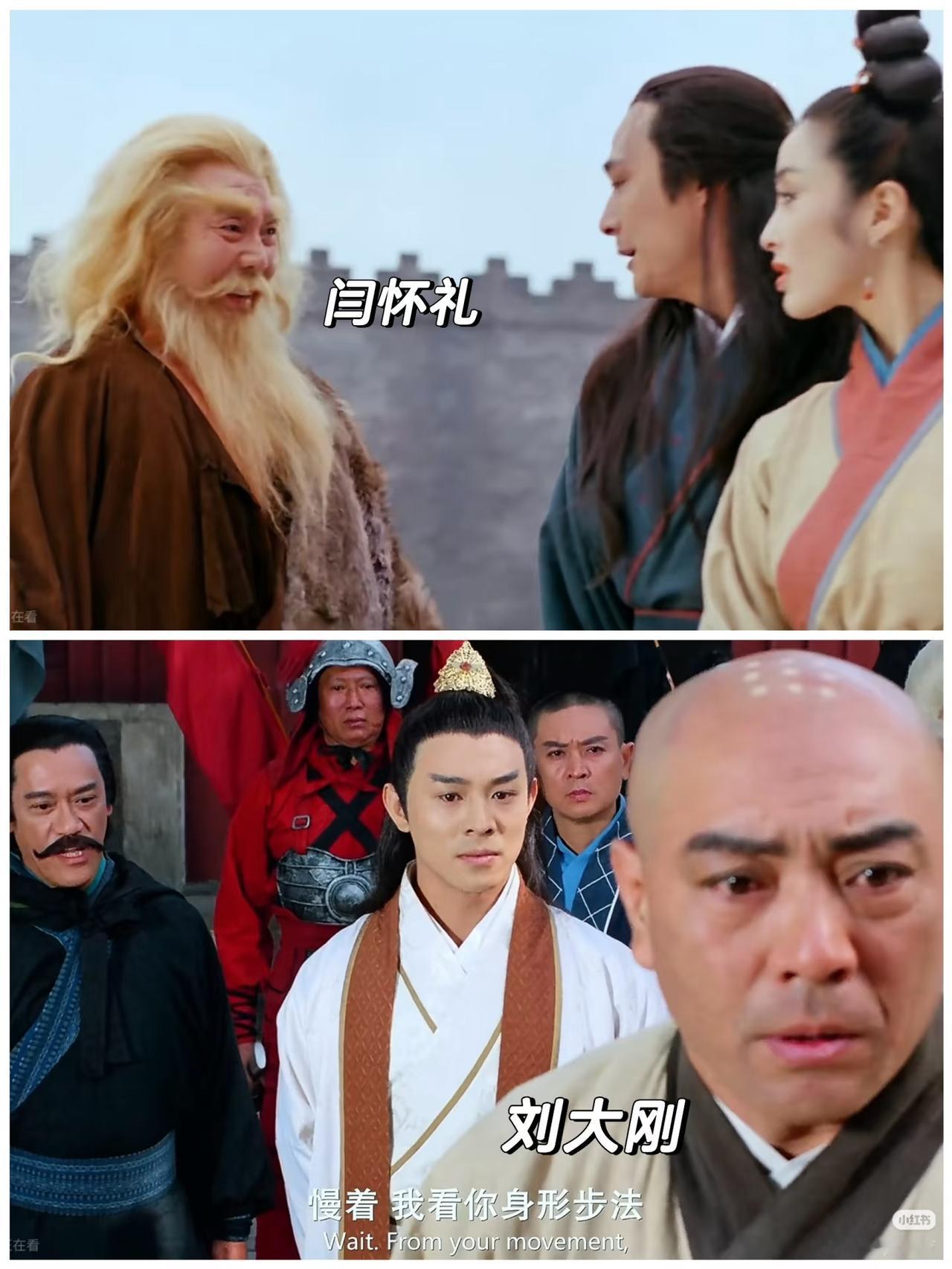 两个沙僧都走了谁曾想到他俩竟然还在李连杰版《倚天屠龙记之魔教教主》中有这个缘分