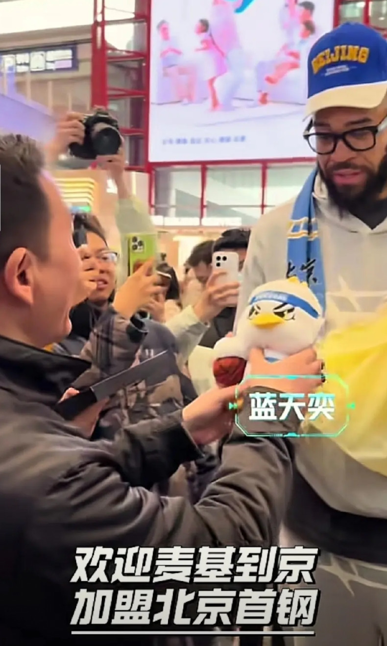 北京男篮大杀器到了！周琦可以休息了！第二阶段来赛前，各支球队的新外援也陆续亮