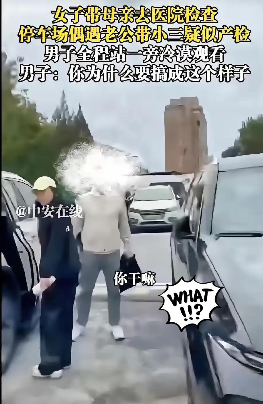 律师婚内出轨乘务长，还让小三怀孕？这俩职业自带的“专业”“体面”标签，此刻看