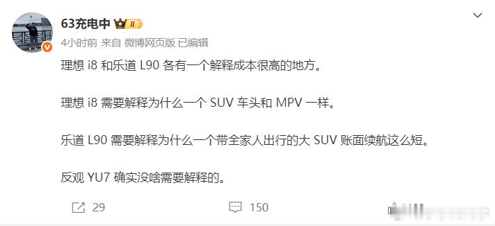 当然这位博主的担心有道理，对于L90这种大三排还能每个座位都很舒服而且还有巨夸张