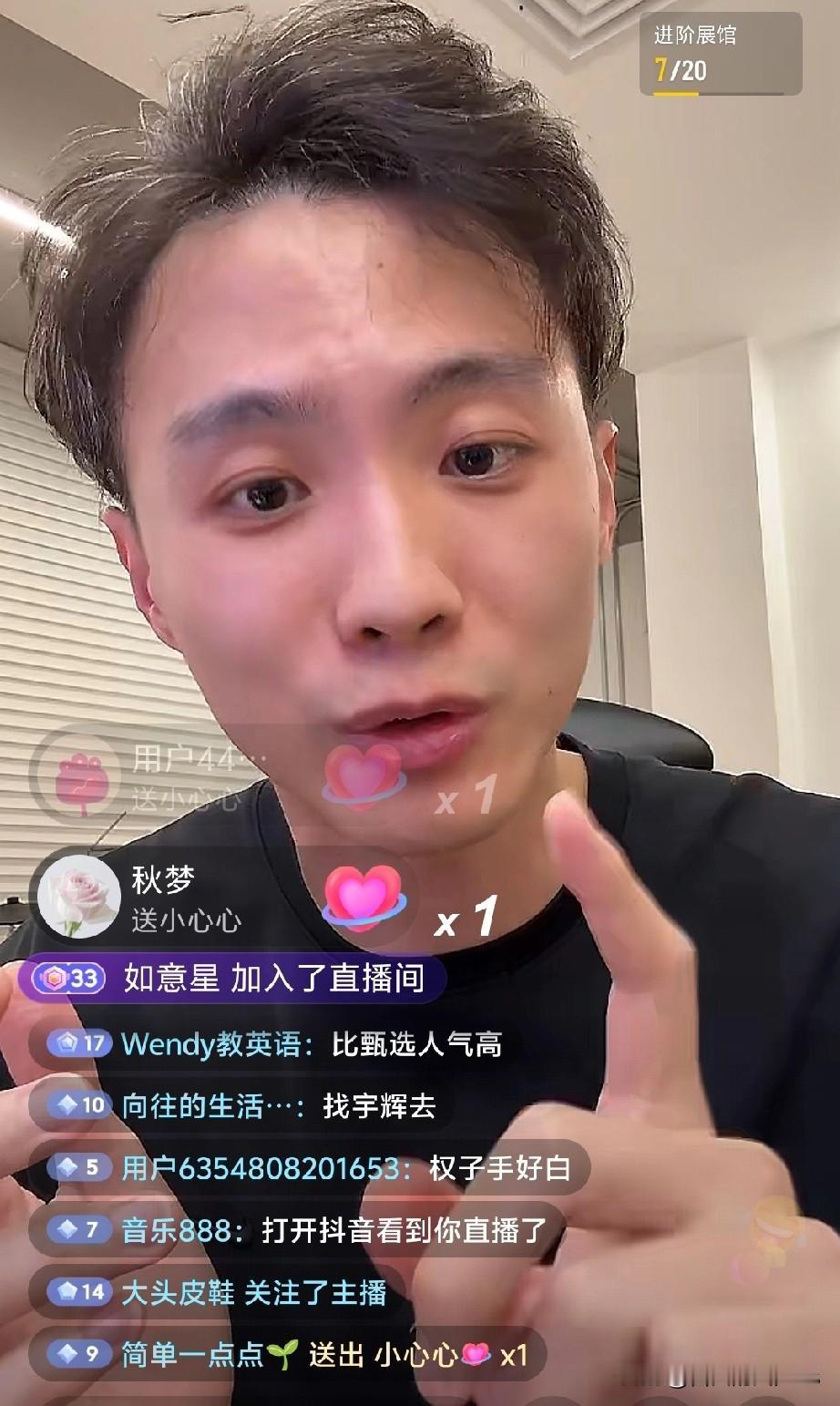 看到天权直播也有几万人在观看，有人说他蹭热度，有人说好久不见……他和网友侃侃而