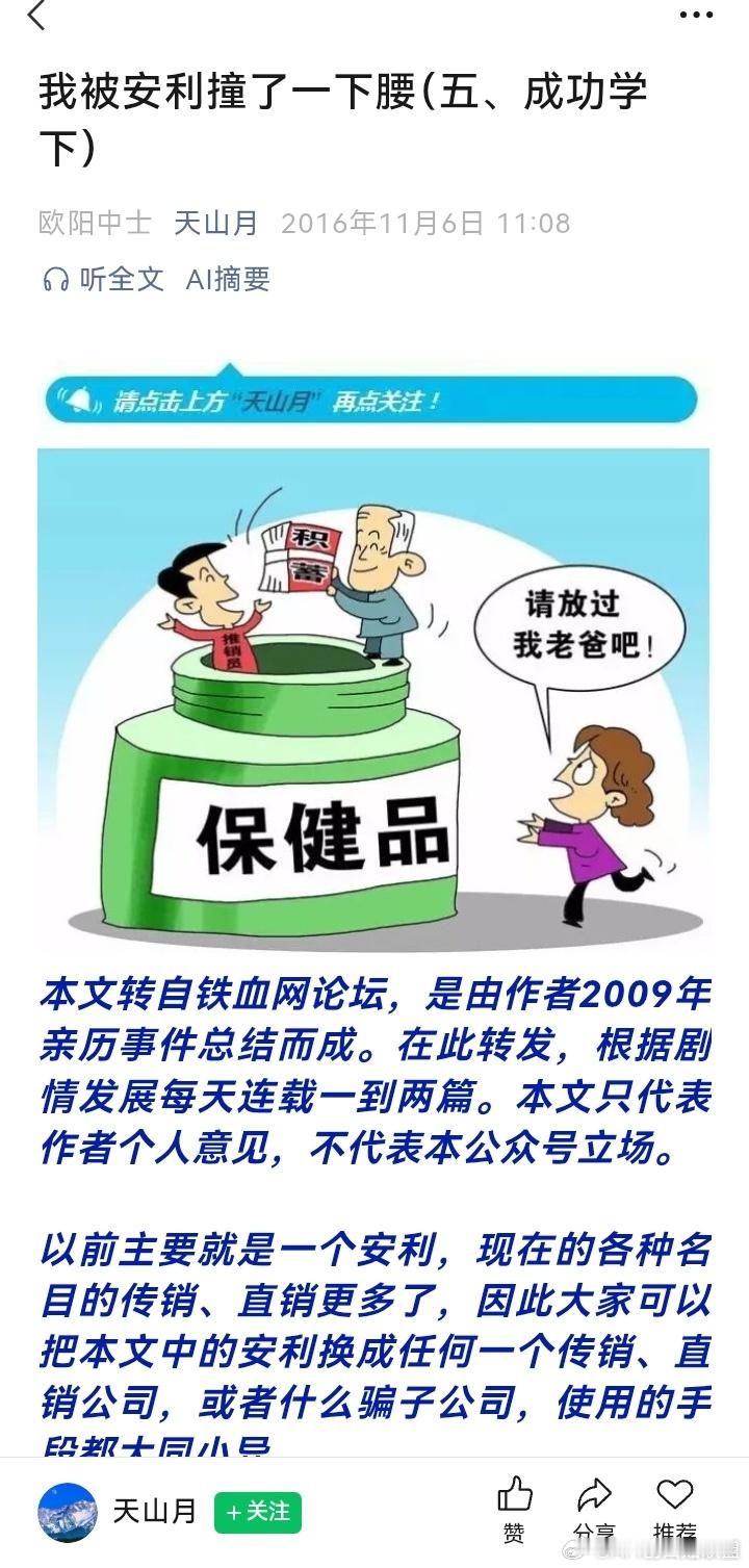 deepseek深度分析这几个励志小故事究竟在讲什么？1️⃣过河论：故事说：小马过河要自己试。老师告